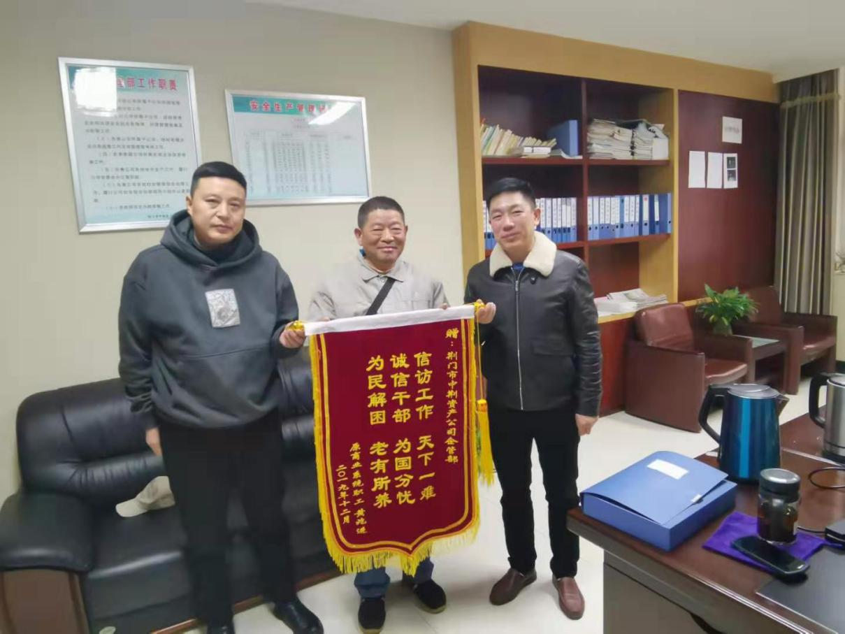 1577668190979038.jpg image001.jpg