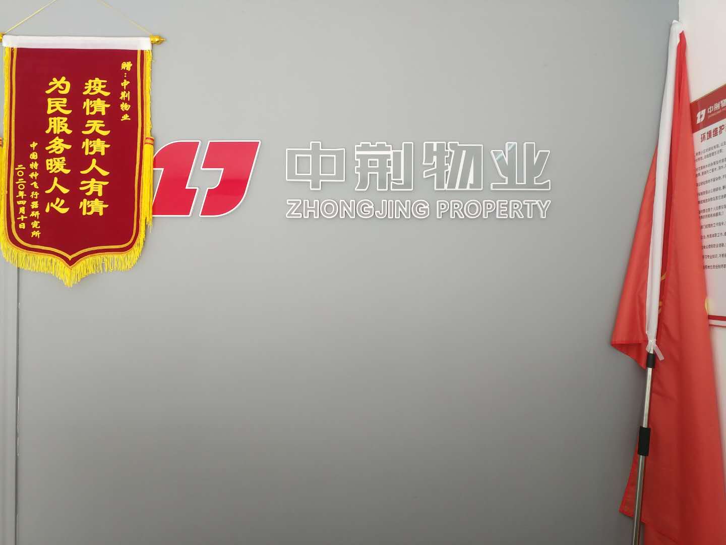 1586849752799083.jpg image001.jpg