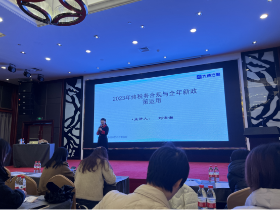 1703061227310370.png 財(cái)務(wù)管理中心2023.12月宣傳報(bào)道263.png